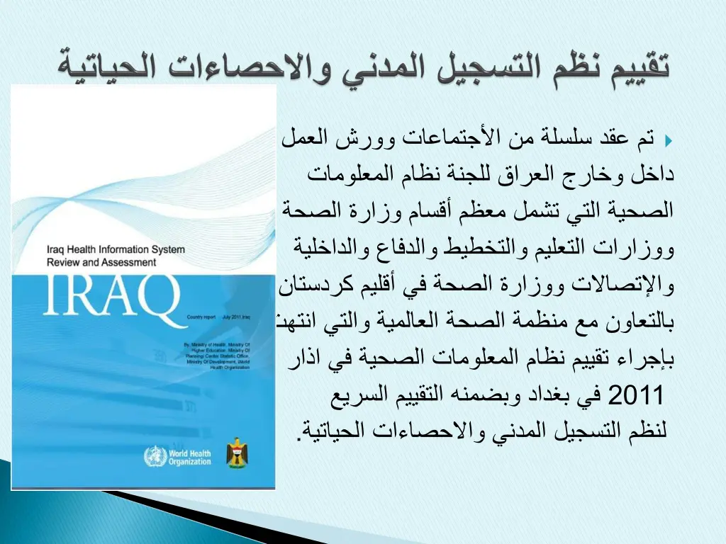 slide14