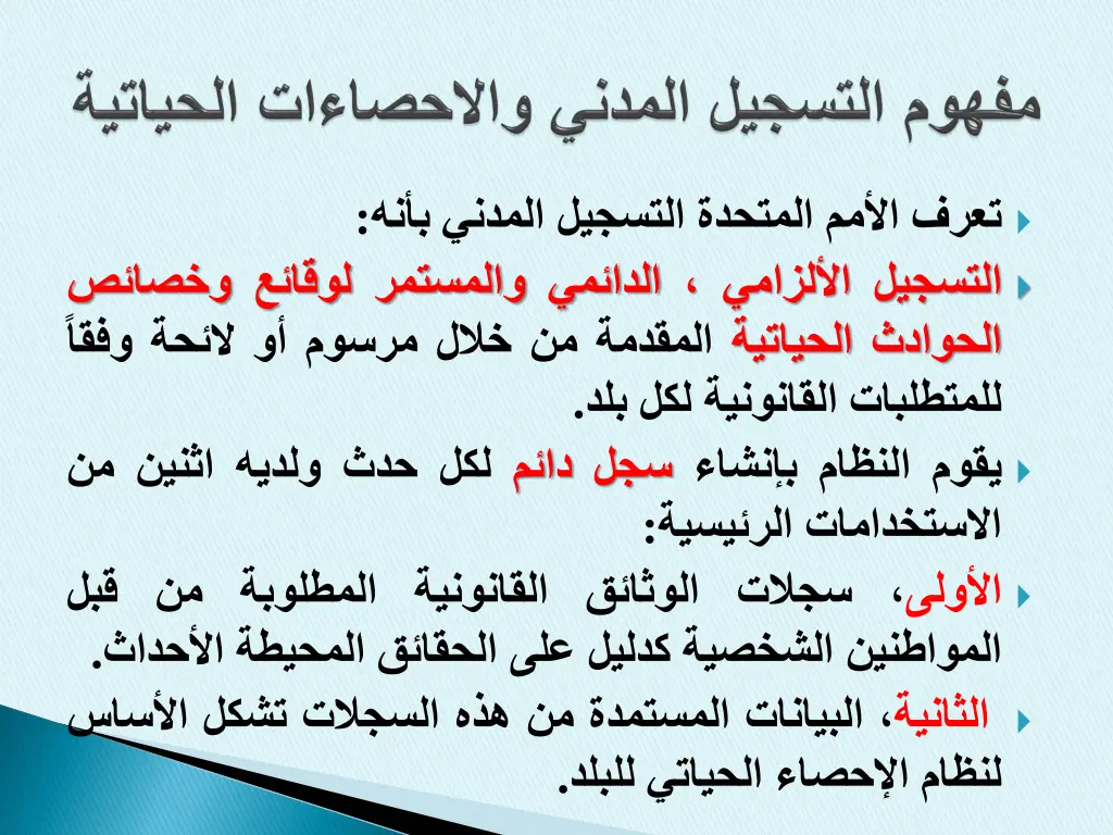 slide2