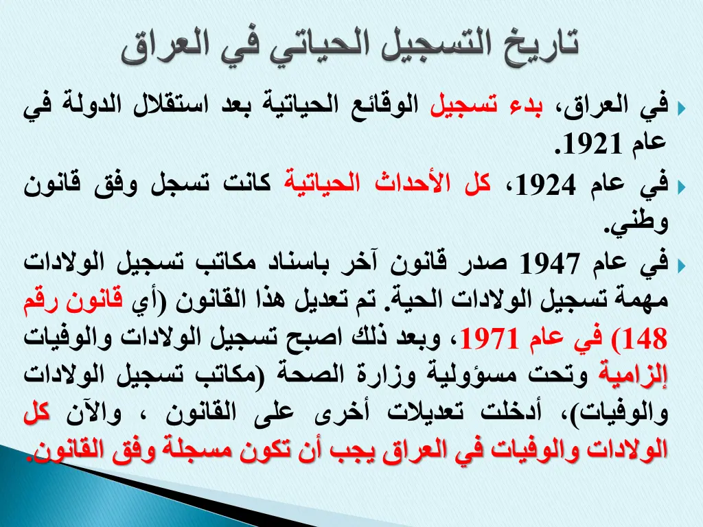 slide6