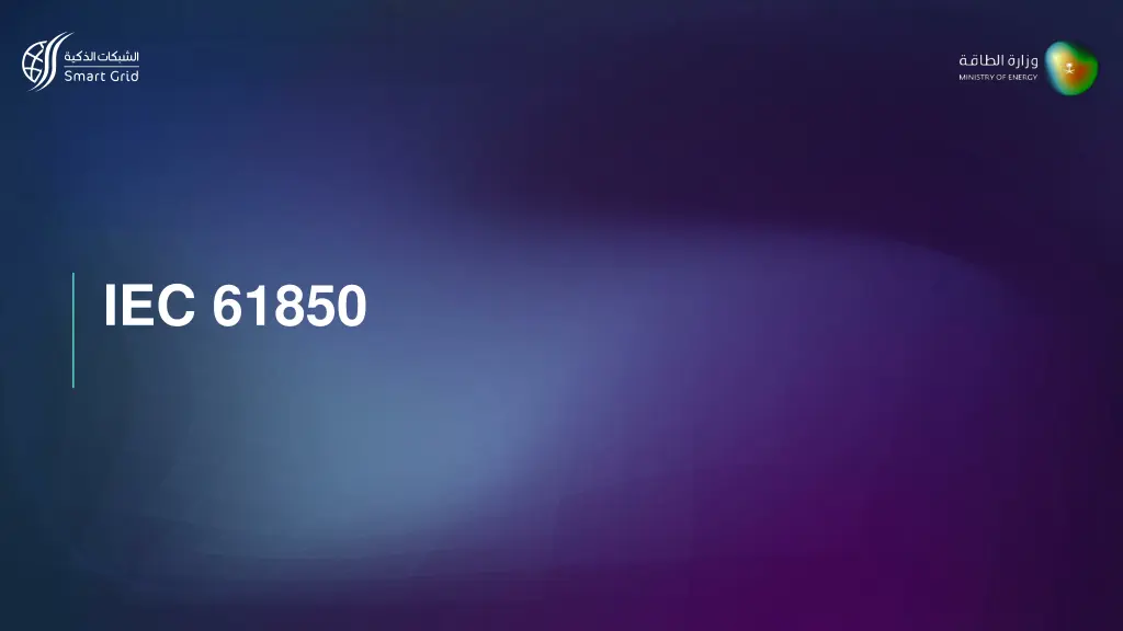 iec 61850
