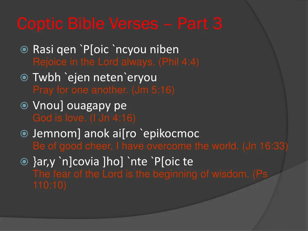 coptic bible verses part 3