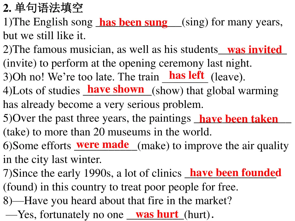 2 1 the english song sing for many years