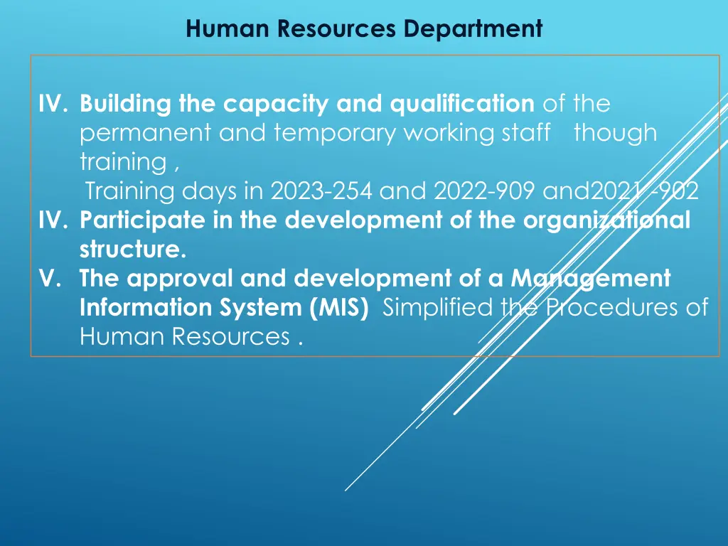 human resources department 1