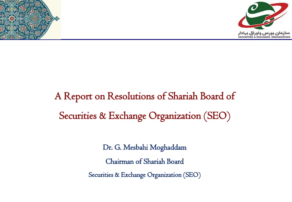 a report on resolutions of shariah board