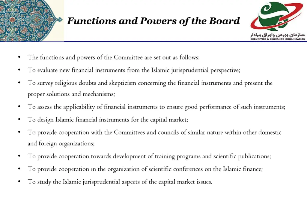 functions and powers of the board
