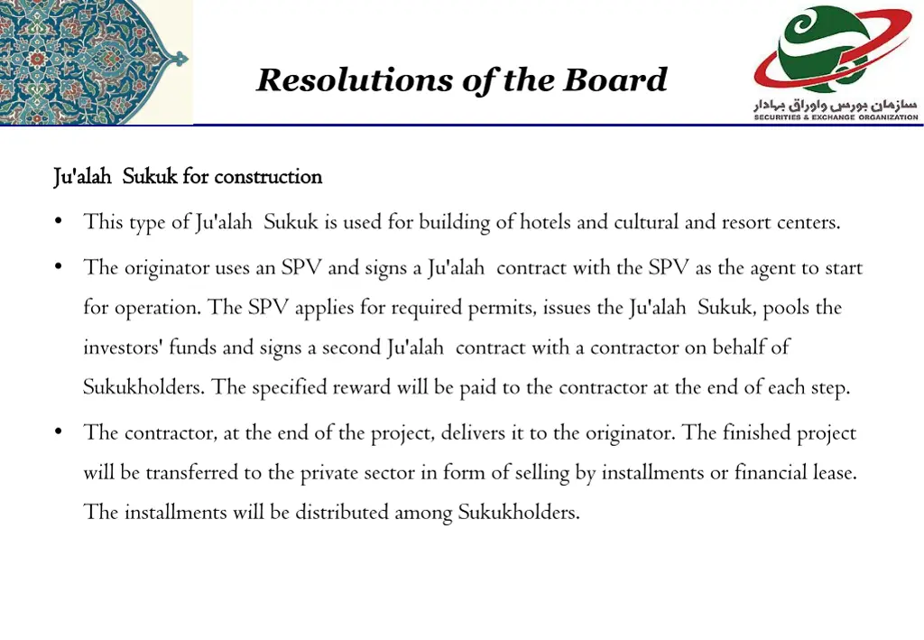 resolutions of the board 12