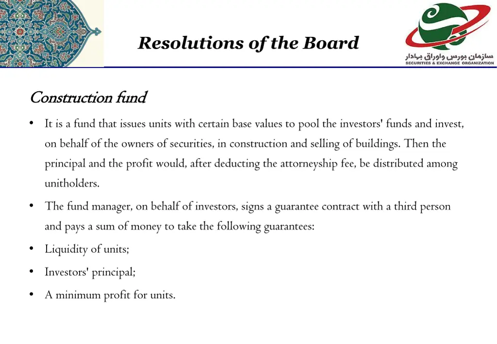 resolutions of the board 19