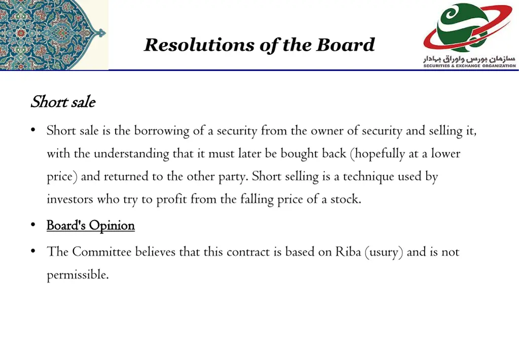 resolutions of the board 22