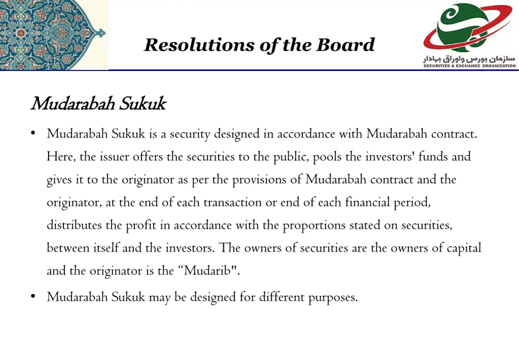 resolutions of the board 7