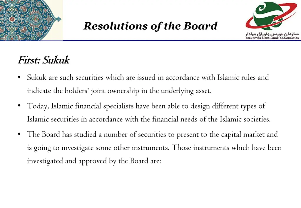 resolutions of the board