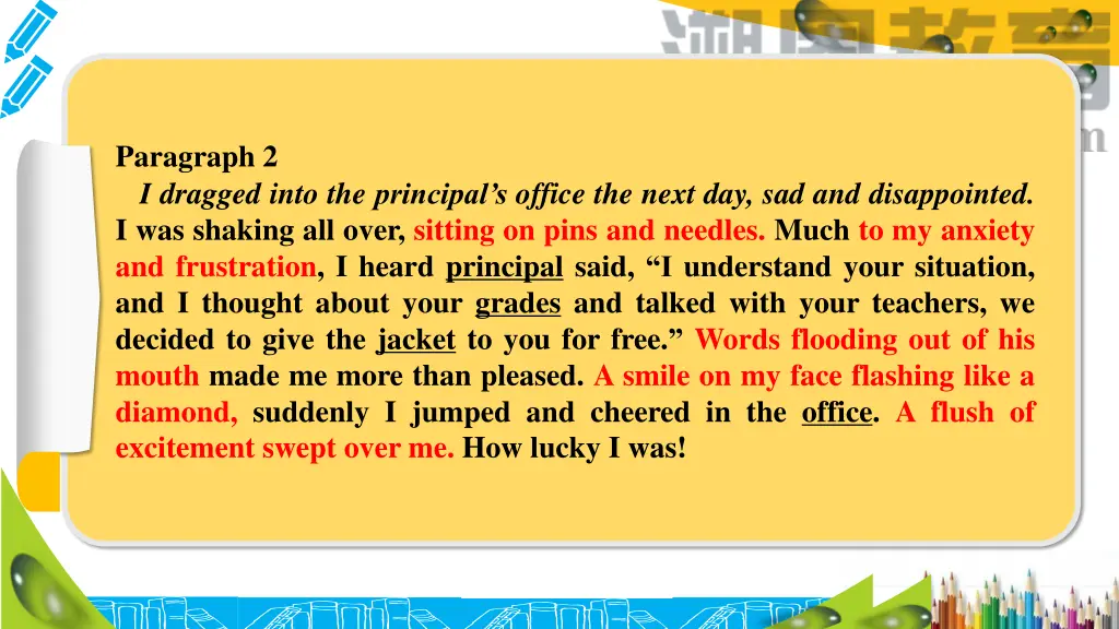 paragraph 2 i dragged into the principal s office 4