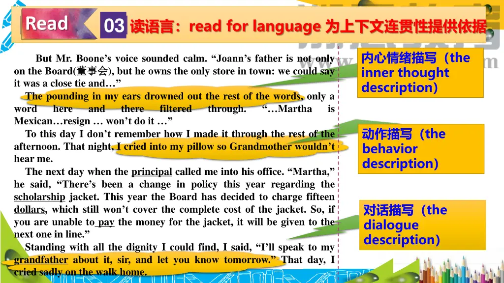 slide12