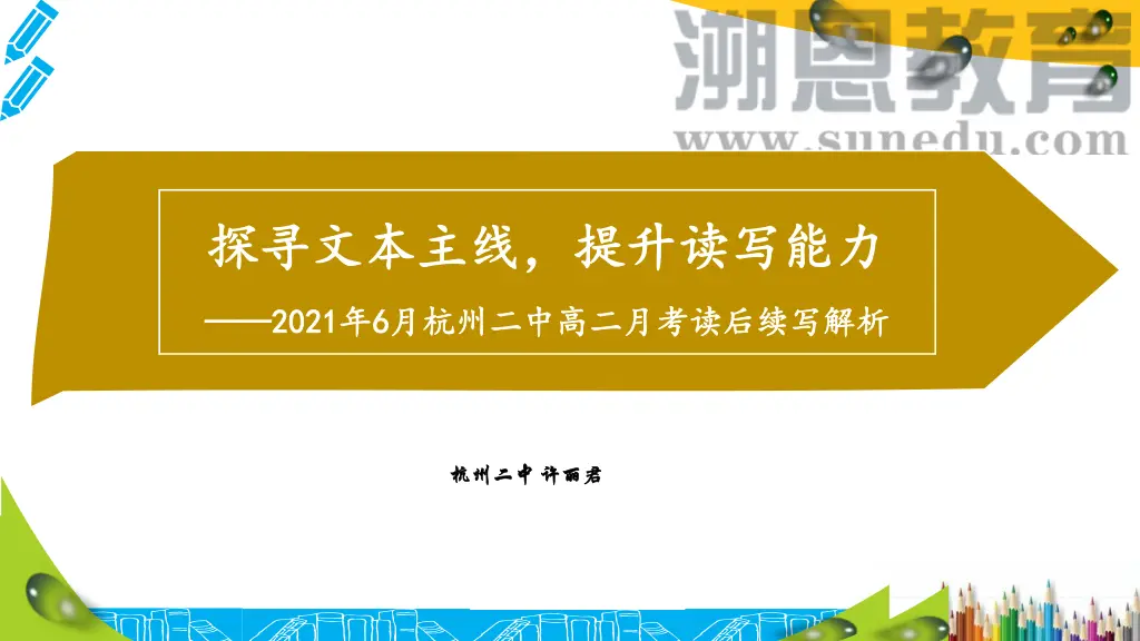 slide2