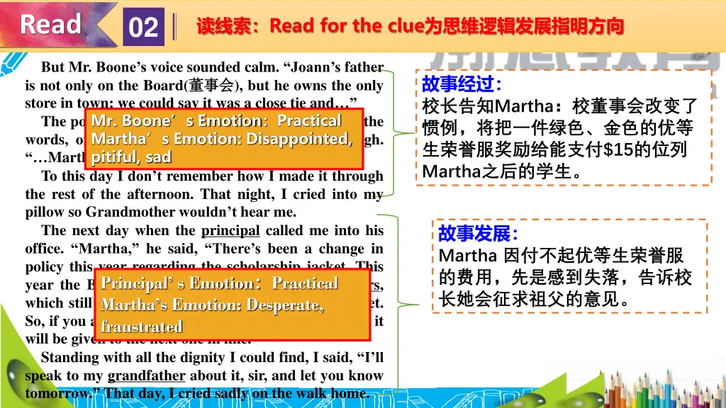slide9