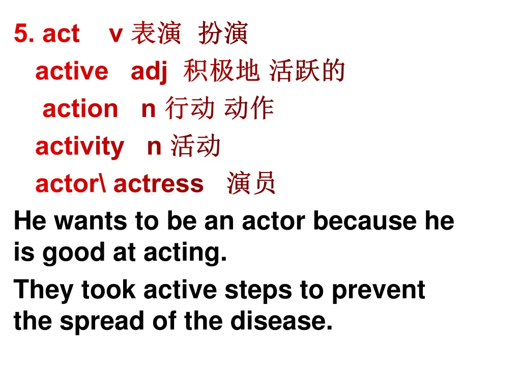 5 act v active adj action n activity n actor