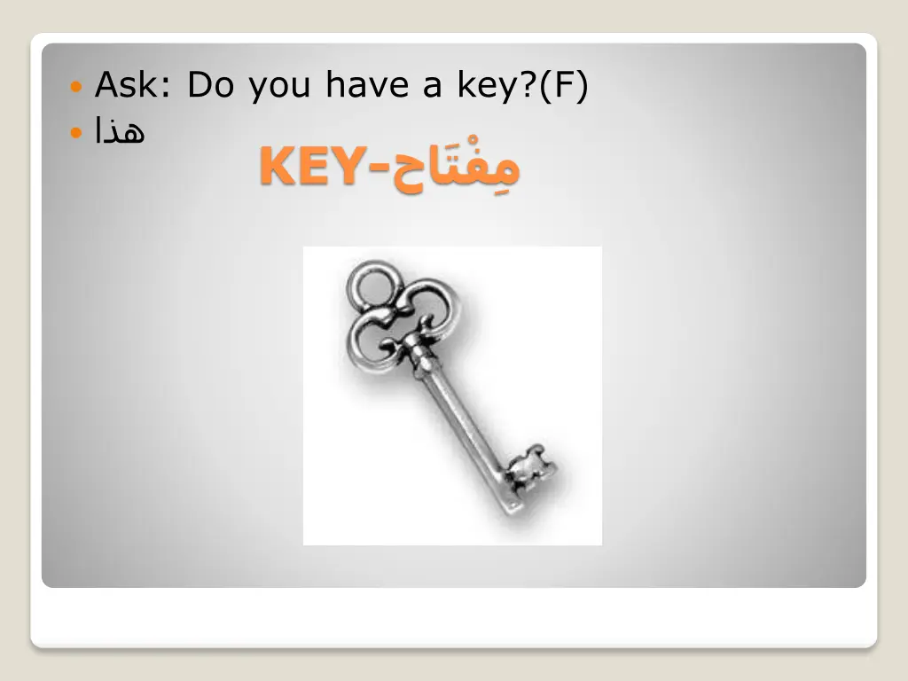 ask do you have a key f