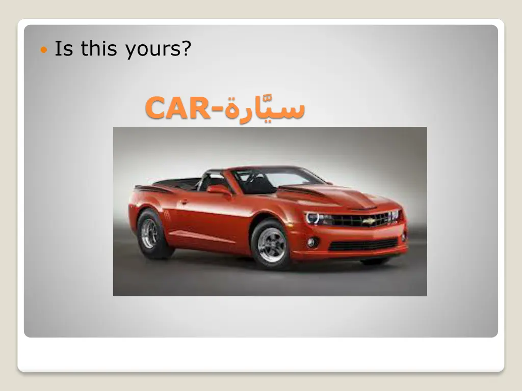 is this yours