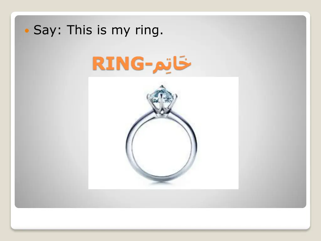 say this is my ring