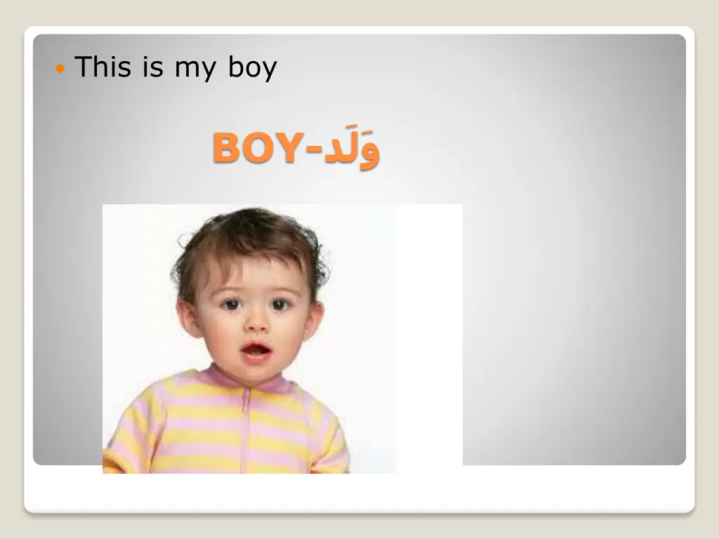 this is my boy