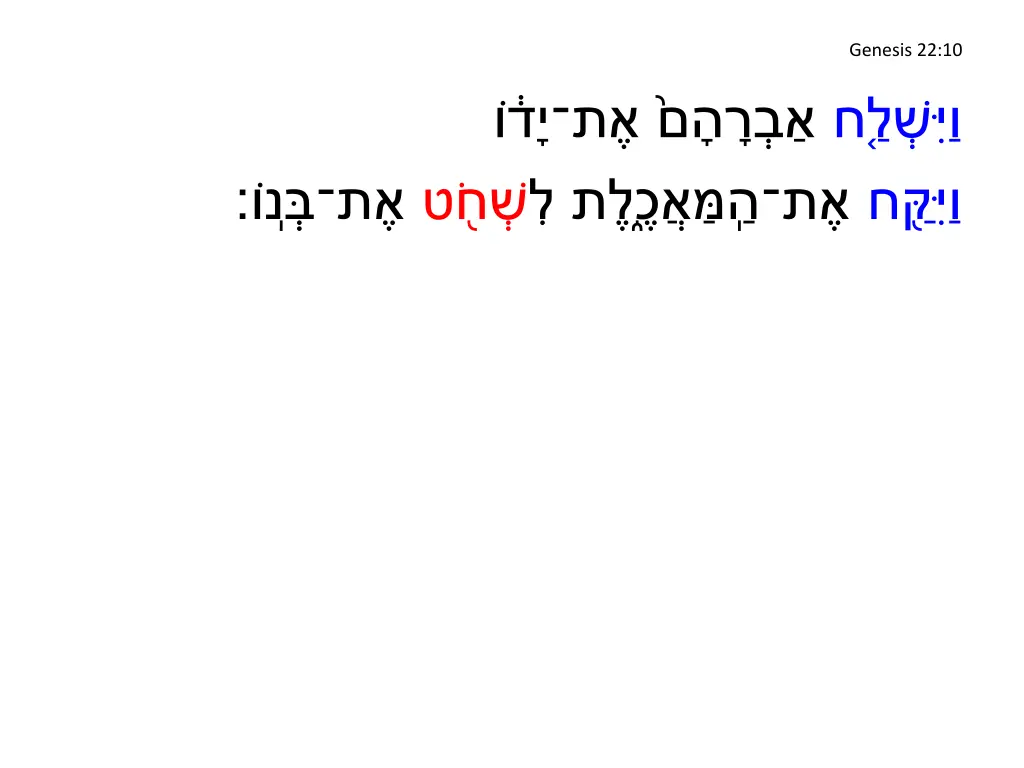 genesis 22 10