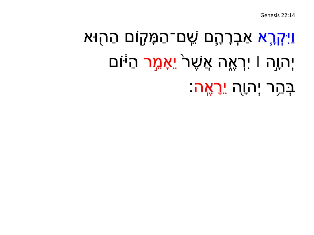 genesis 22 14