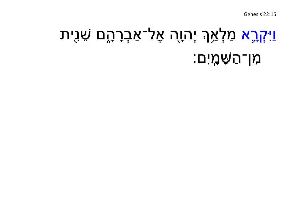 genesis 22 15
