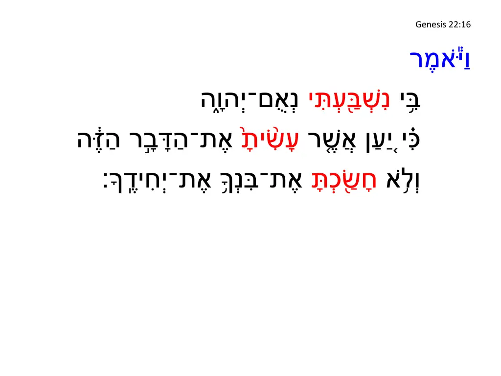 genesis 22 16
