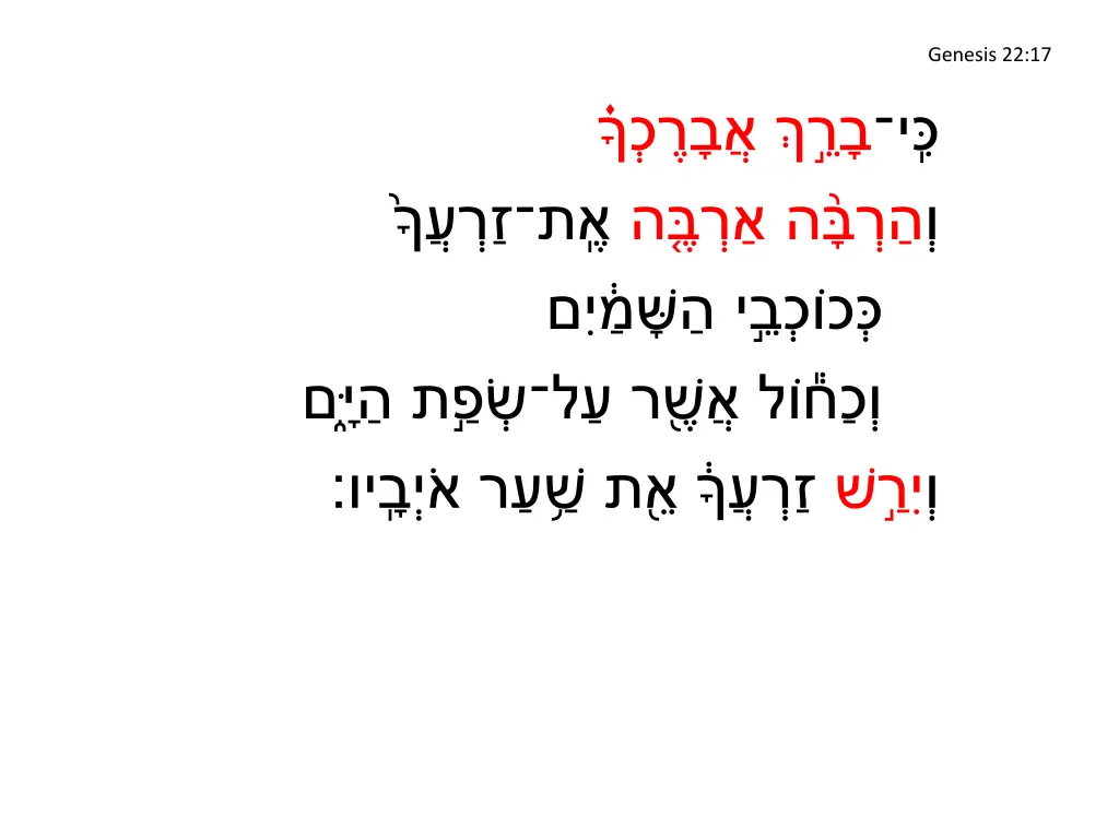 genesis 22 17