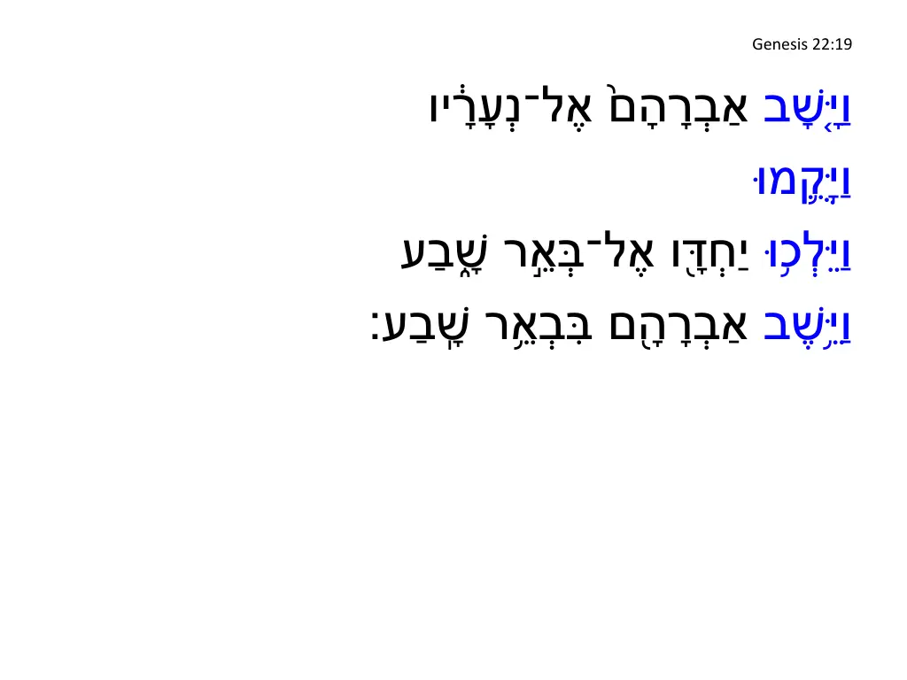 genesis 22 19