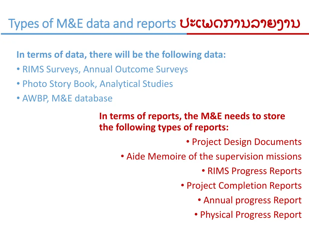 reports