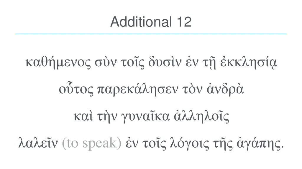 additional 12