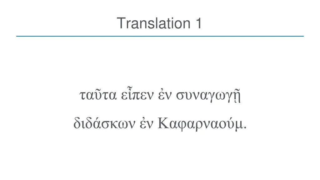 translation 1