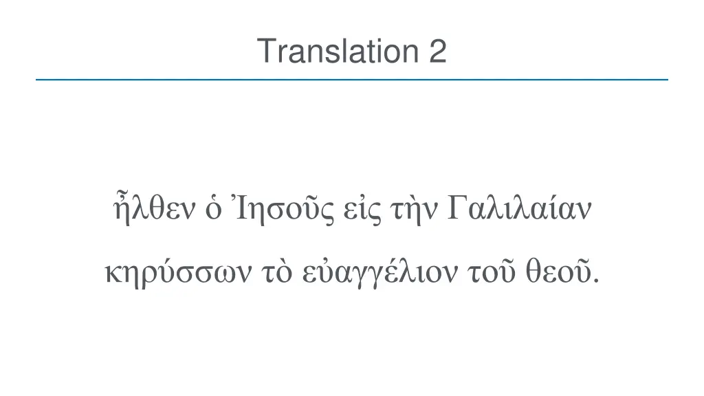 translation 2