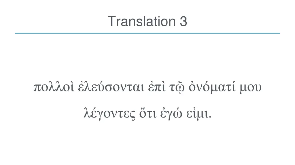 translation 3