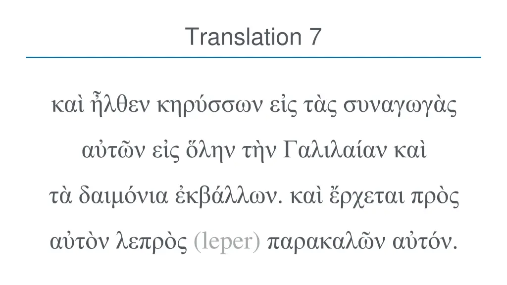 translation 7