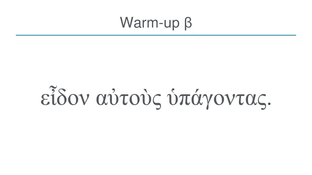 warm up 1