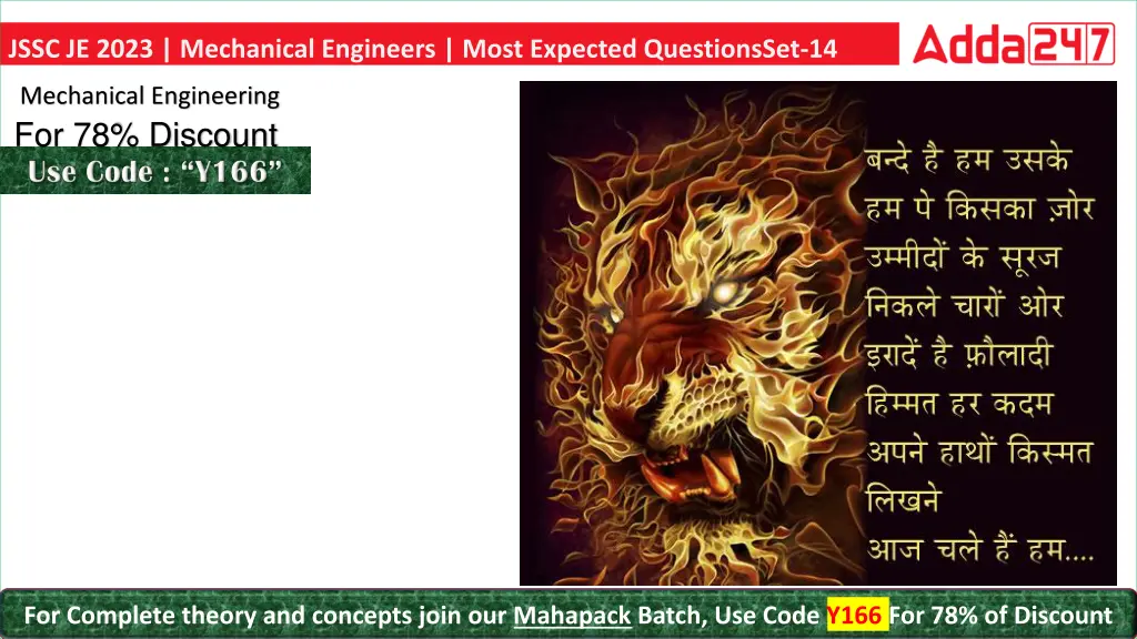 jssc je 2023 mechanical engineers most expected 1