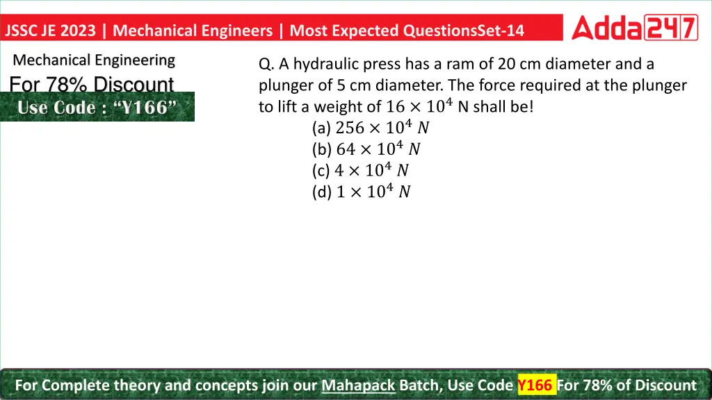jssc je 2023 mechanical engineers most expected 11