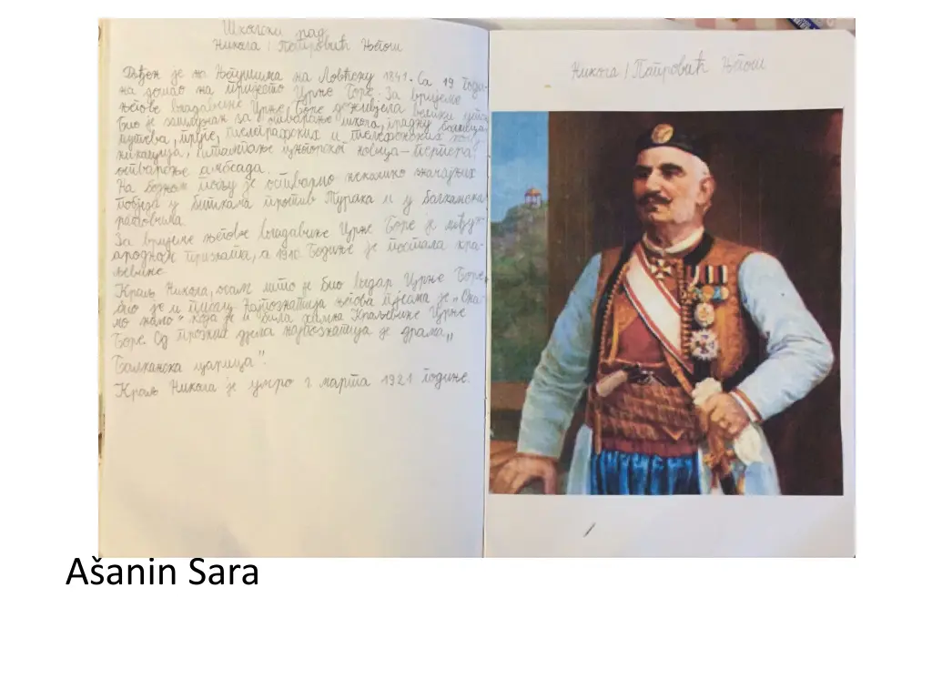 a anin sara