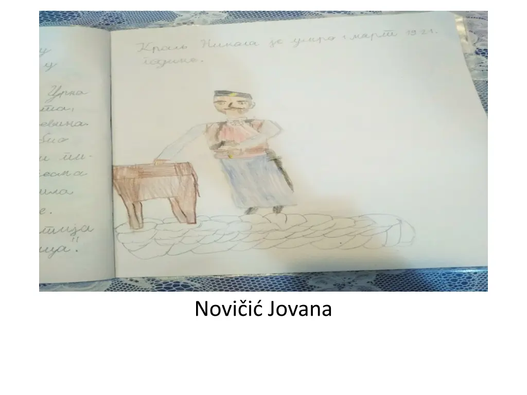novi i jovana