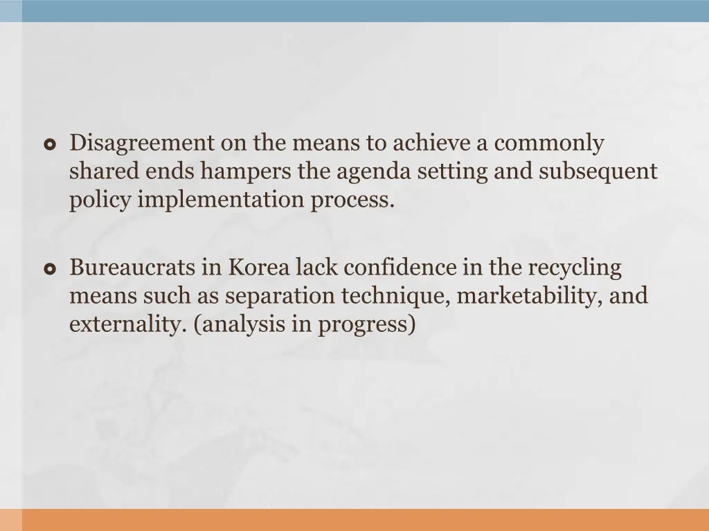 disagreement on the means to achieve a commonly
