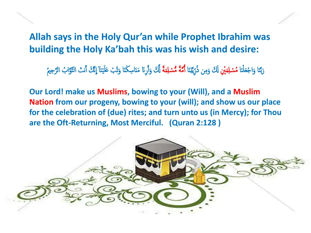 allah says in the holy qur an while prophet