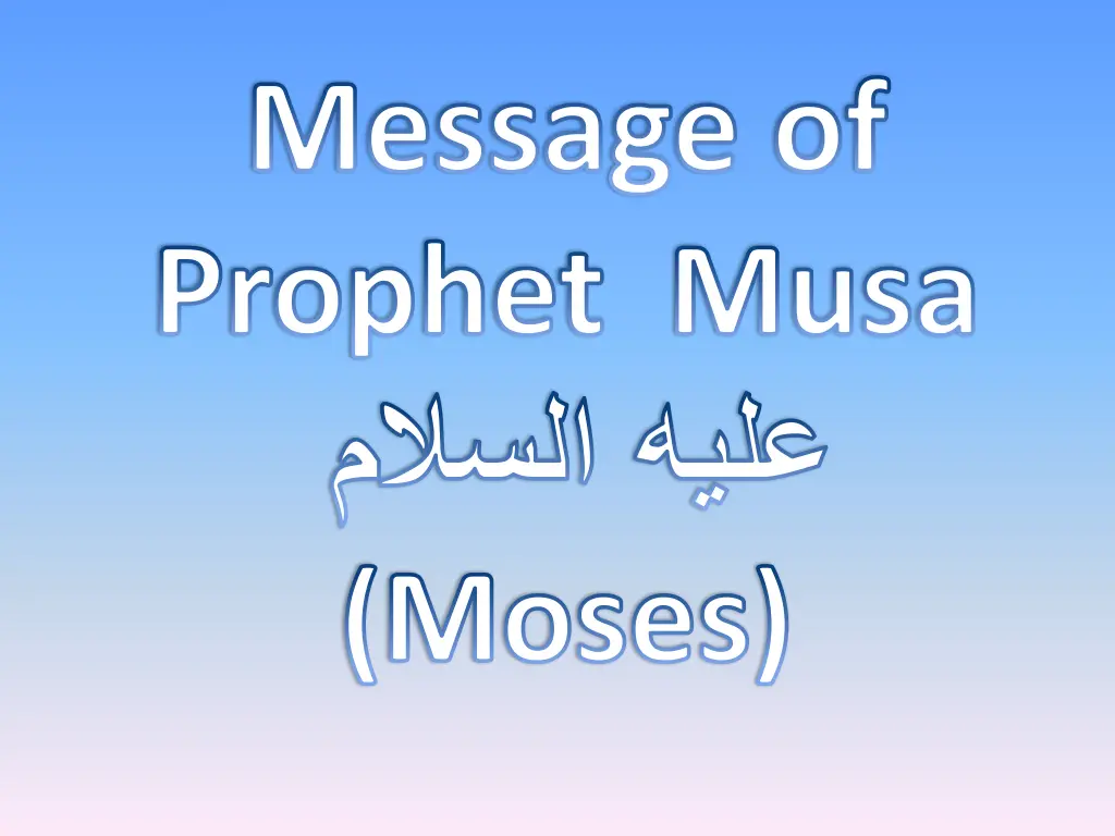 message of prophet musa moses