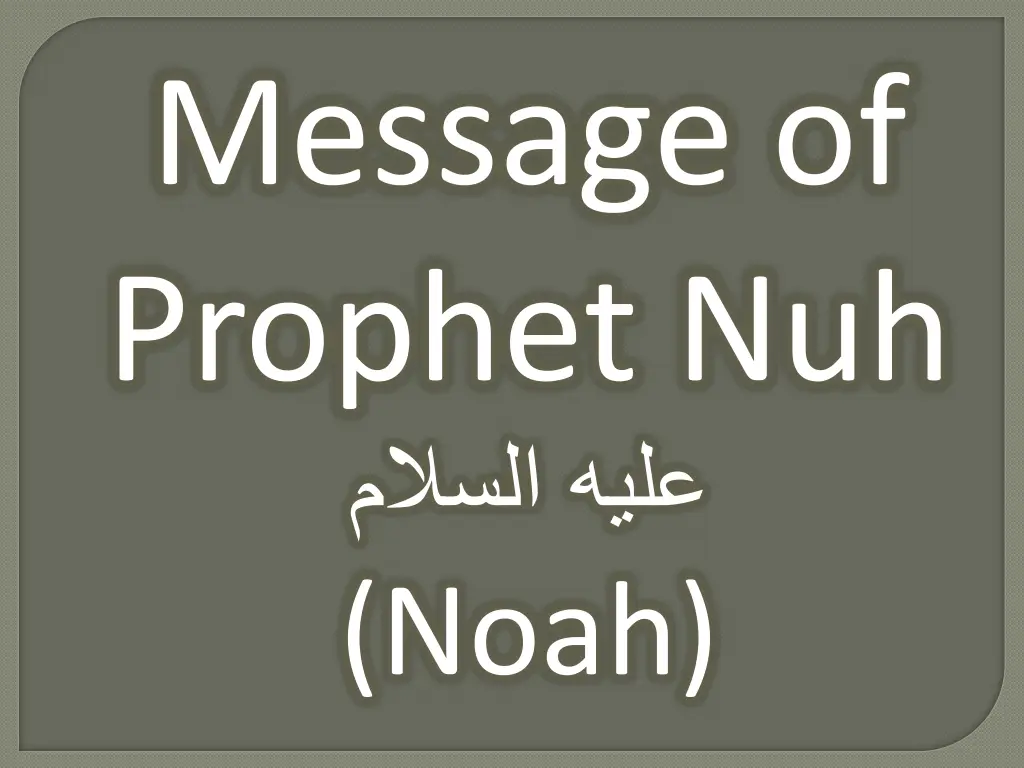 message of prophet nuh noah