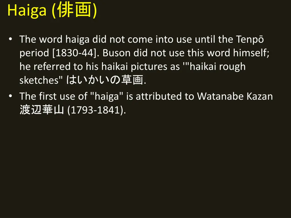 haiga 1