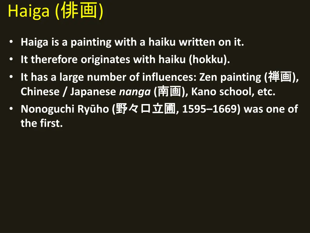 haiga