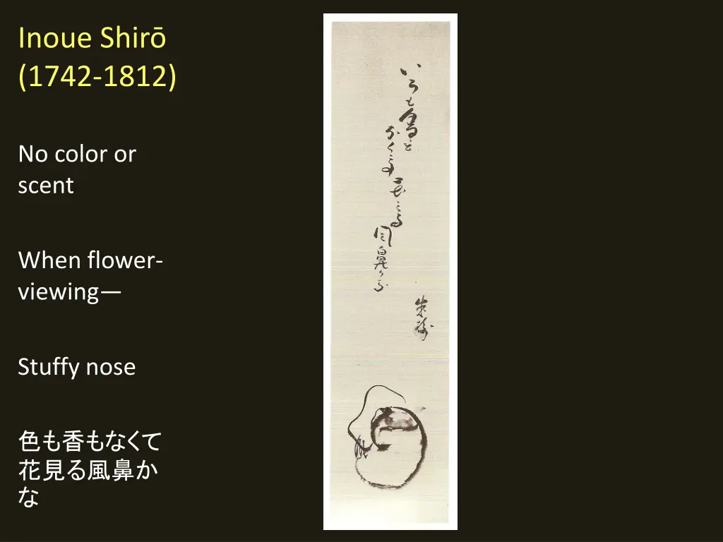 inoue shir 1742 1812