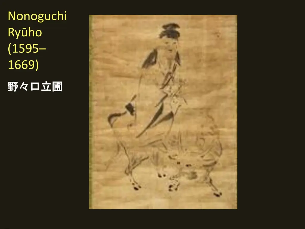 nonoguchi ry ho 1595 1669 2