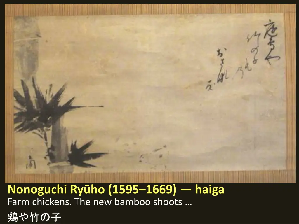 nonoguchi ry ho 1595 1669 haiga farm chickens