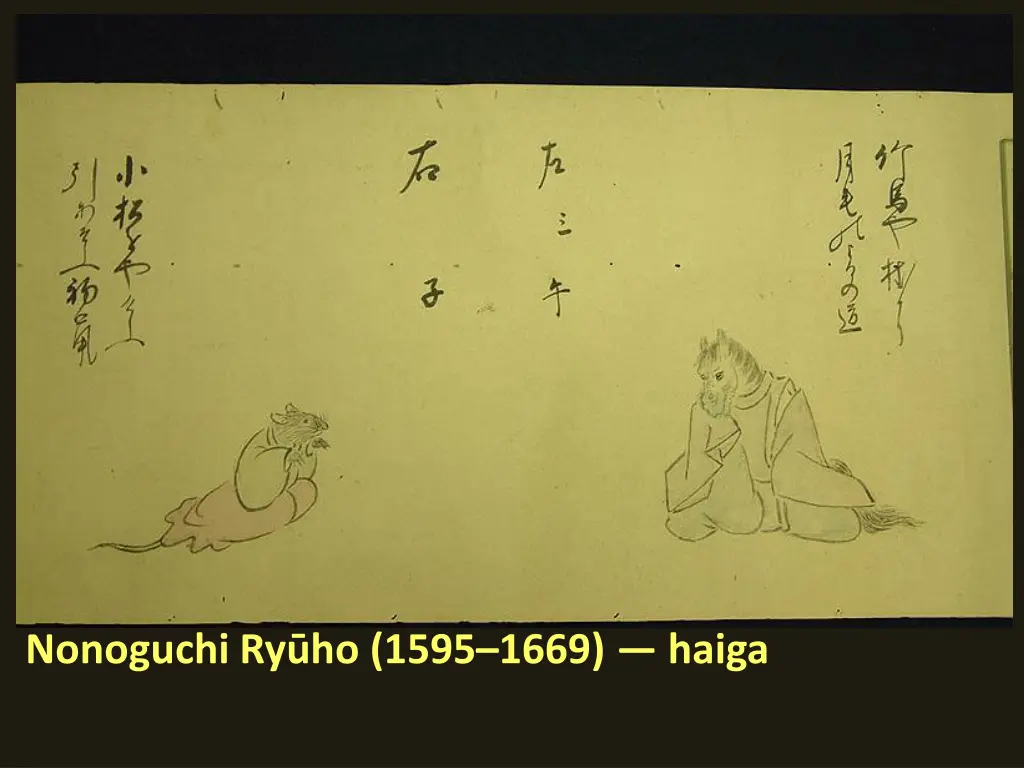 nonoguchi ry ho 1595 1669 haiga